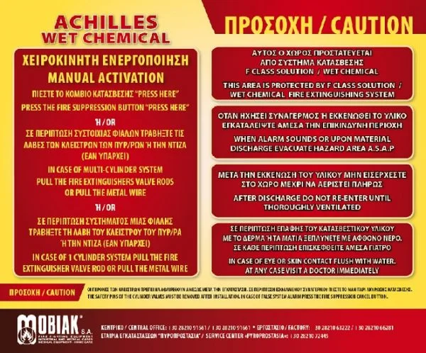 Znak s uputama za AHILEJA