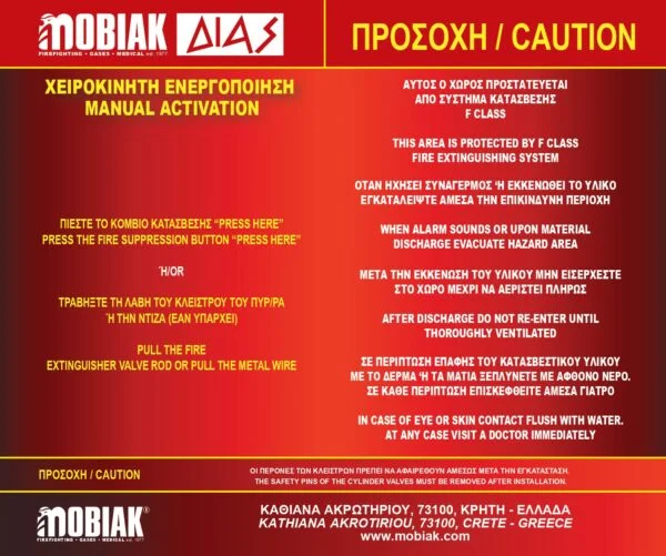 Znak s uputama za MOBIAK DIAS